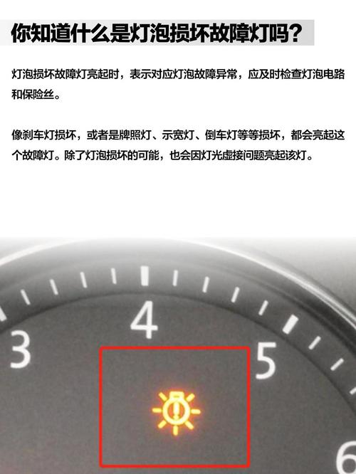 晚上灯泡爆了征兆吉凶