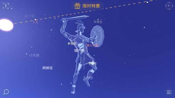star walk 安卓版下载