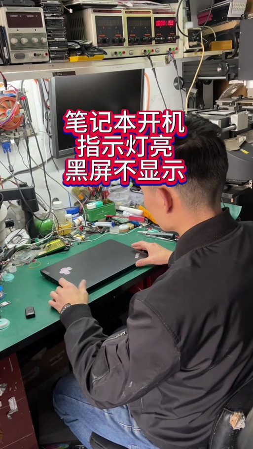 电脑启动右下角显示B4