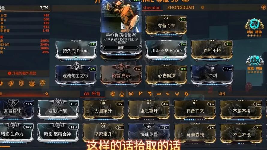 星际战甲宠物卡在哪里刷