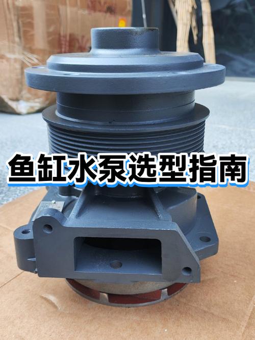 40x25x23鱼缸水泵用6w还是7w