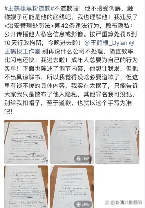 录了别人辱骂的录音能报警么