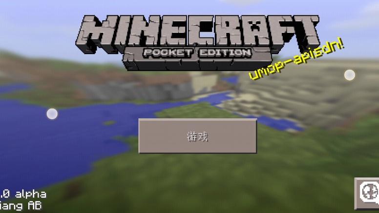 旧版我的世界免费下载截图3