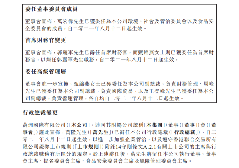 父集和母集的区别截图2