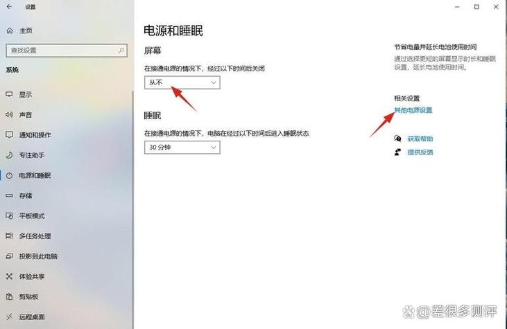华硕电脑休眠后无法唤醒