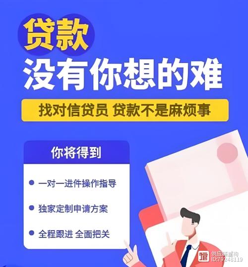 哪些贷款好贷