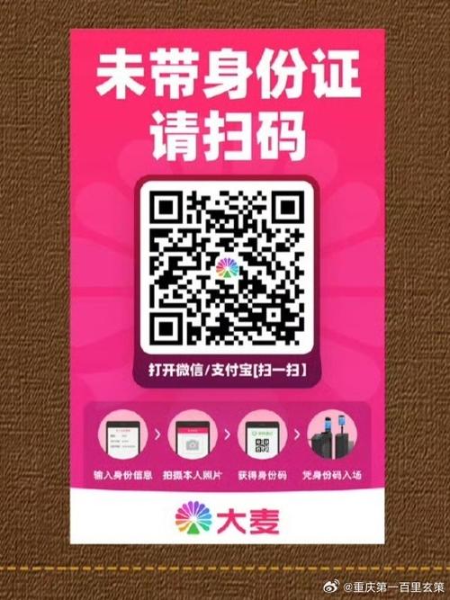能不能关掉二维码自动加亮