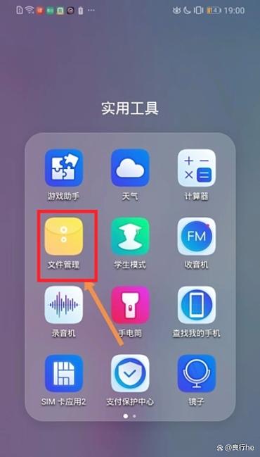 华为维修模式能看到备忘录吗