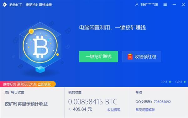 哈鱼矿工怎么挖矿