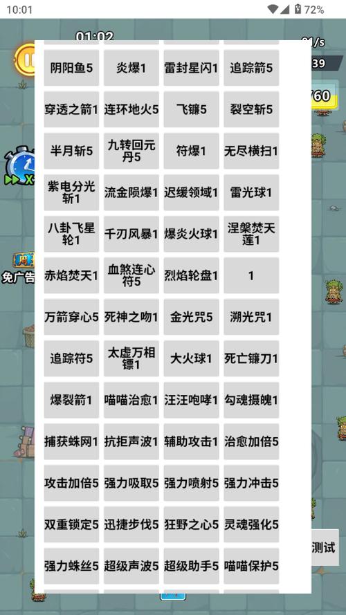 mod作弊菜单破解版游戏大全