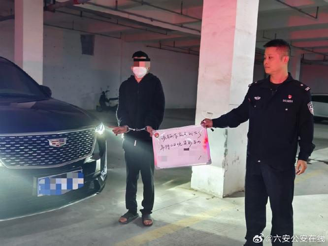 车内物品被盗多少可以立案