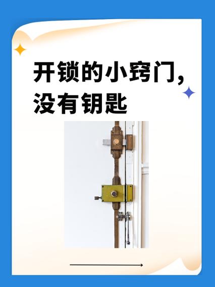钥匙能开锁但拔不出来了怎么办