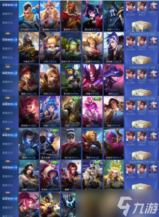 皮肤碎片能换哪些史诗皮肤截图3