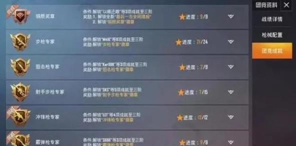 和平精英对枪卡怎么办