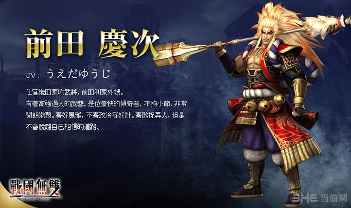 无双大蛇3武将推荐 无双大蛇3武将推荐