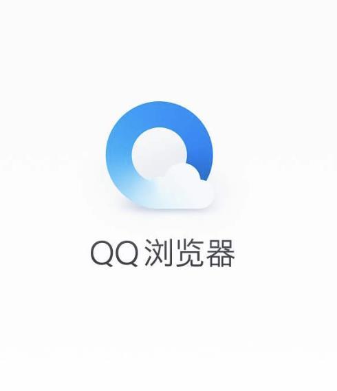 QQ浏览器绿色版