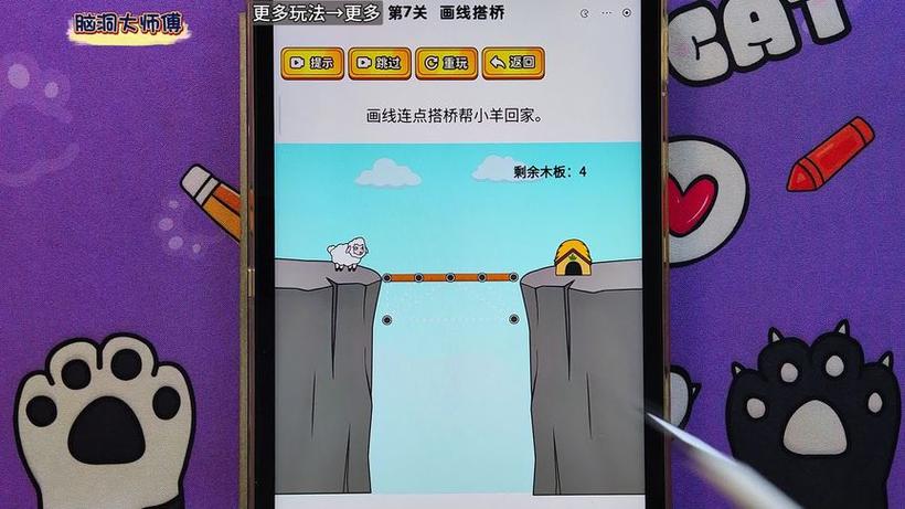 抖音小游戏加载不了什么原因