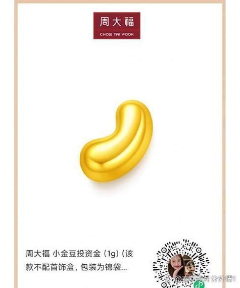 豆豆金官方版
