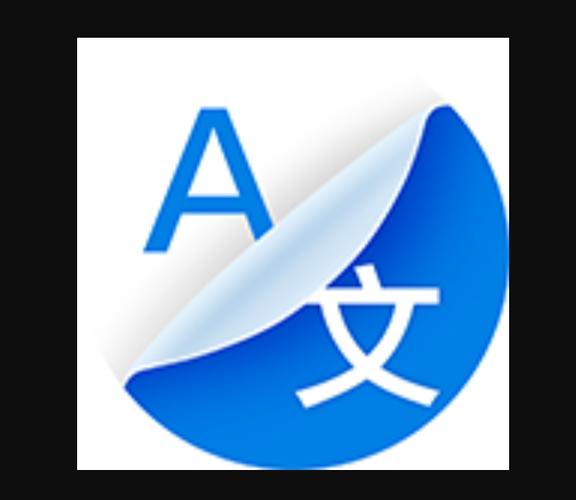 讯飞翻译app官方下载