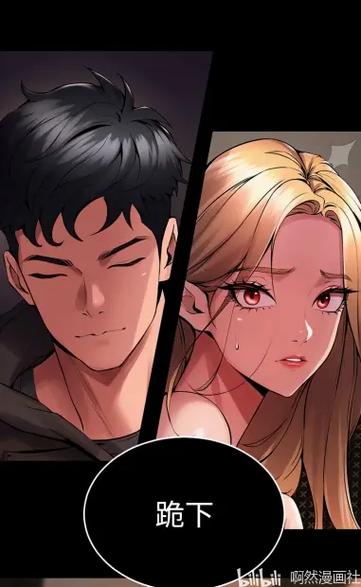 冲突韩国漫画全集免费漫画村