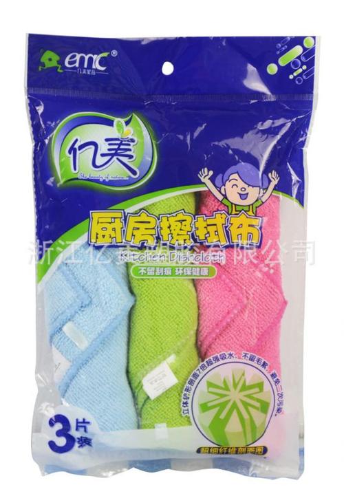 抹布厂家联系方式截图3
