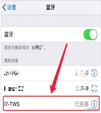 蓝牙耳机可以分开连接两个手机吗
