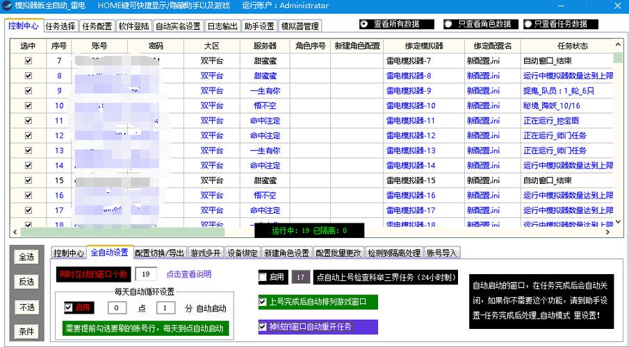 辅助用哪个好