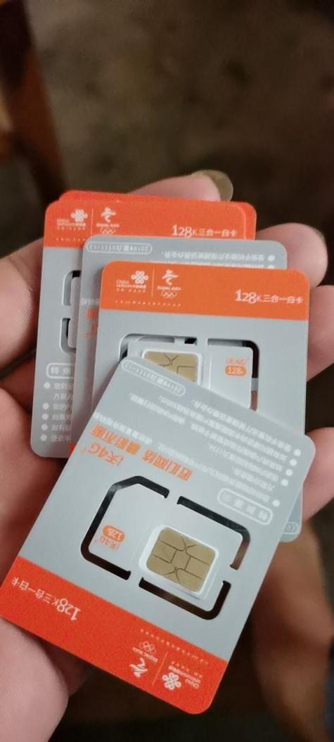 联通亲情卡和副卡区别