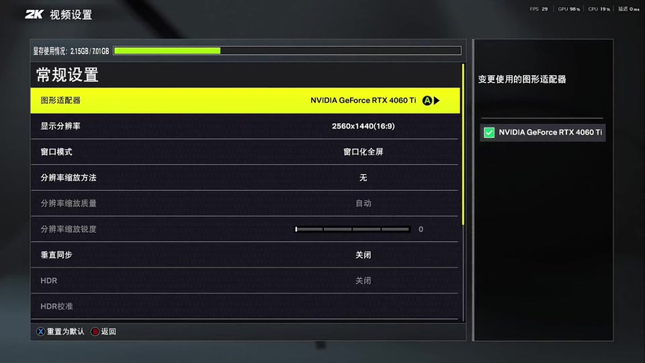 nba2k26电脑按键