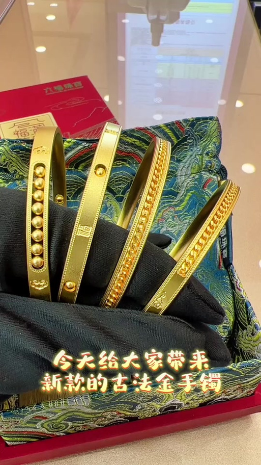 朋友圈黄金最火文案截图2