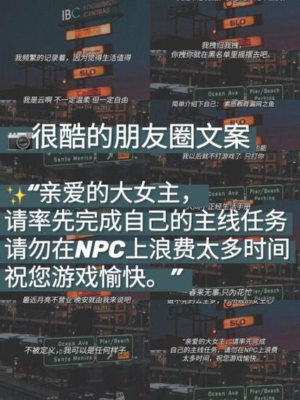 朋友圈黄金最火文案截图3