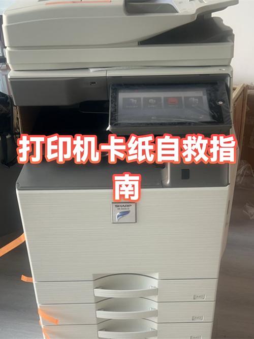 hp打印机卡纸怎么办