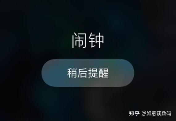 电子闹钟如何关闭闹钟