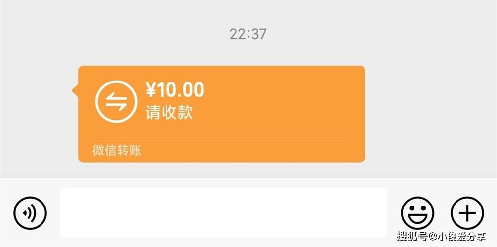 制作红包转账截图软件截图2