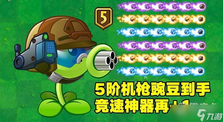 植物大战僵尸2023最新兑换码