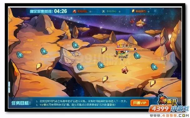 赛尔号泰坦源脉科技采矿器