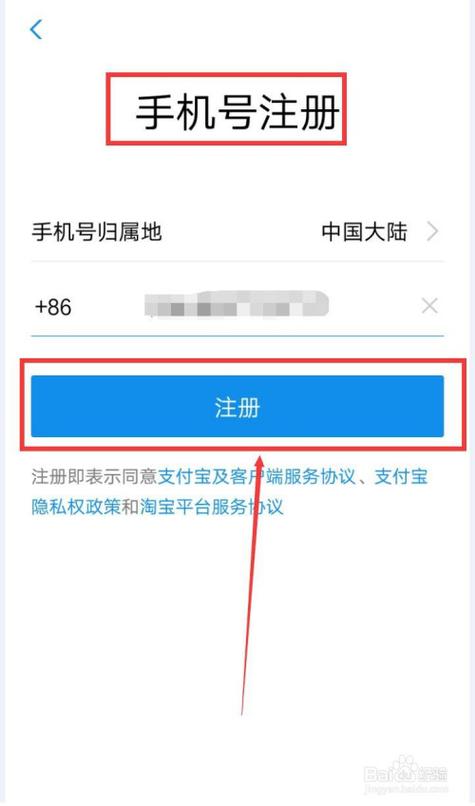 支付宝如何申请子账户