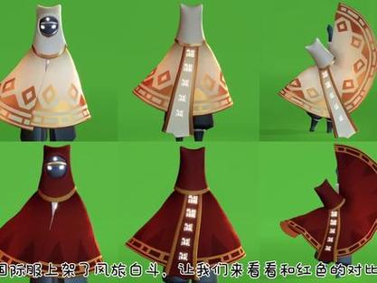 光遇白斗篷怎么获得