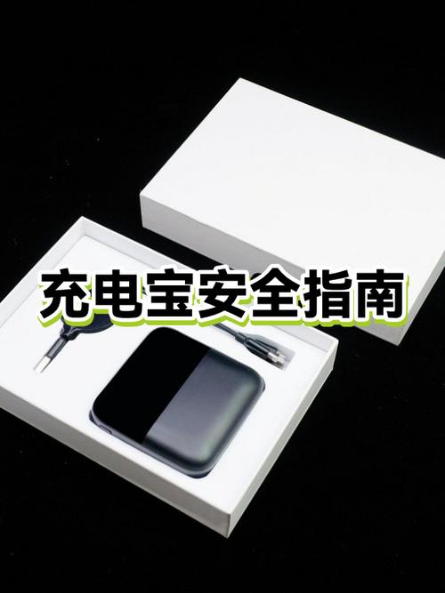 充电宝充一夜可以吗