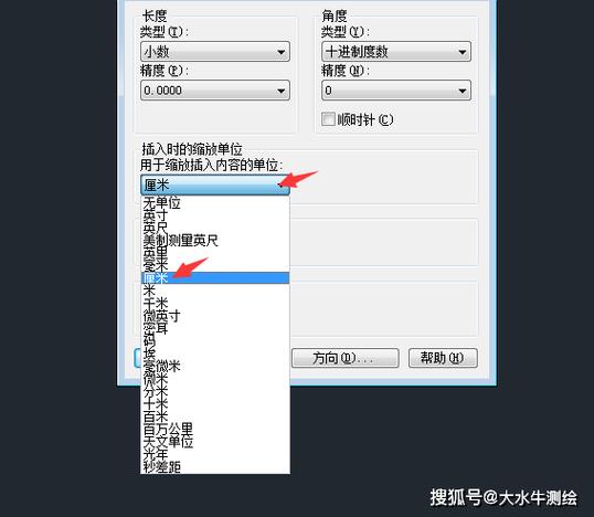 如何调整cad图的比例