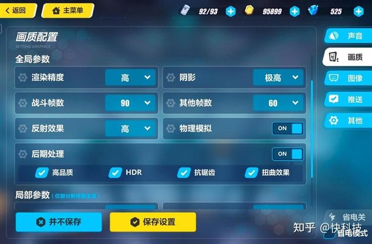 崩坏3vivo账号转移到官服