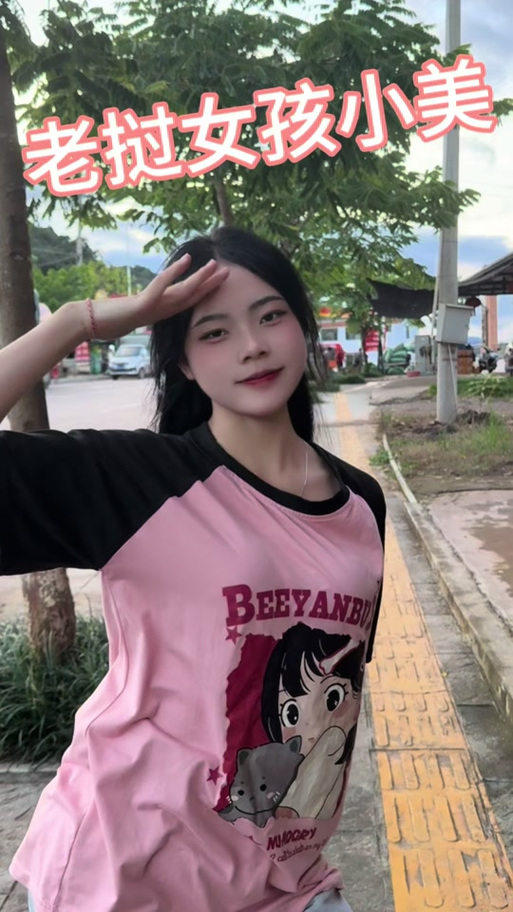 叫女孩仔仔是什么意思