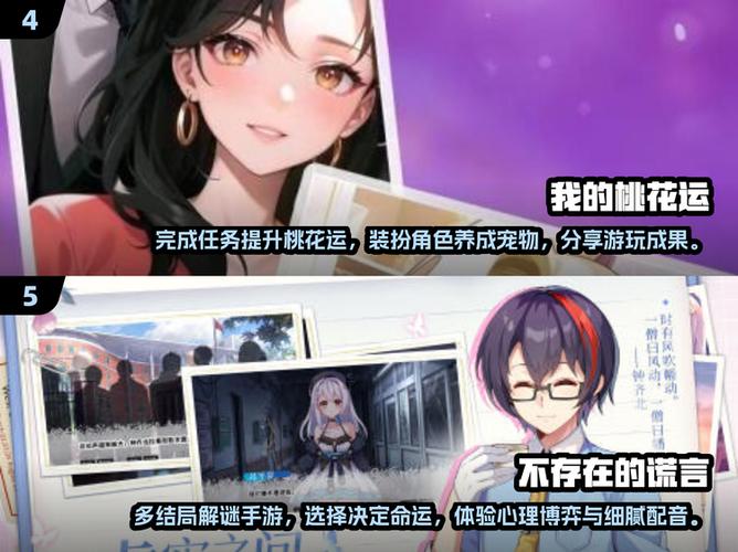 双男主恋爱游戏推荐