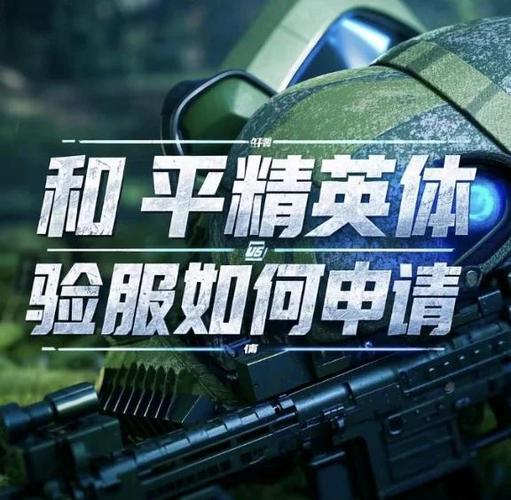和平安装包损坏怎么办