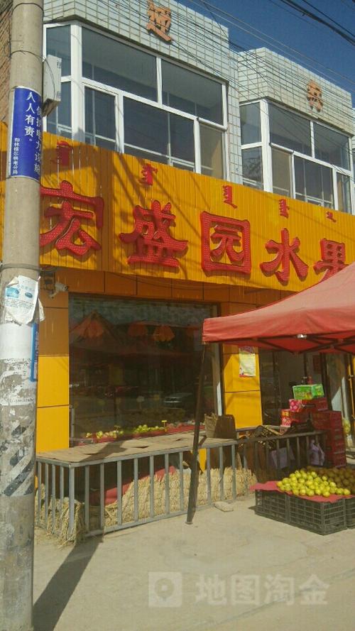 附近哪里有水果园
