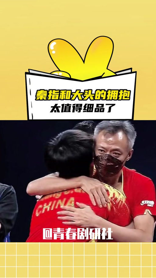 秦哥和大头最新视频
