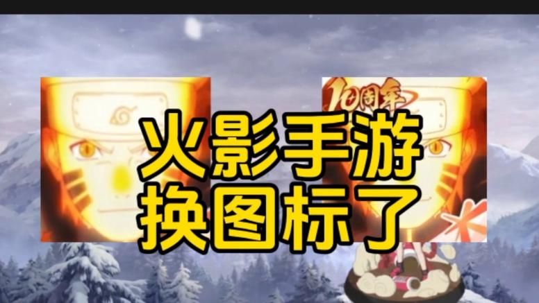 火影忍者在哪个app可以看