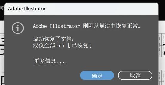 内存不足无法打开图片
