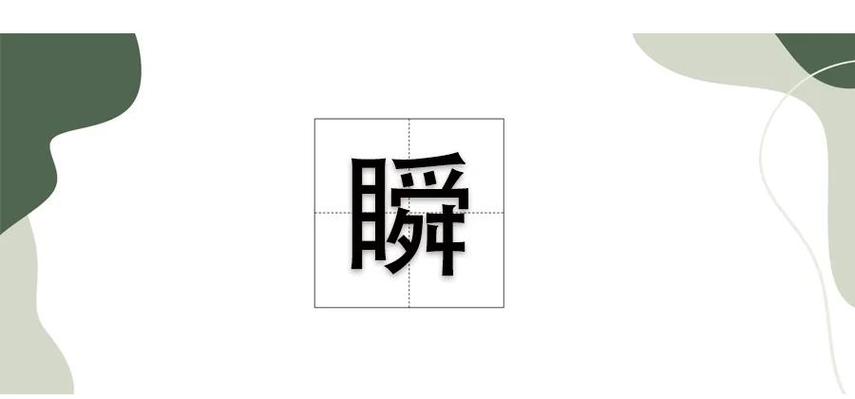 人一分钟念多少个中文