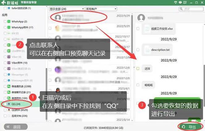 qq删聊天记录别人登还能看见吗